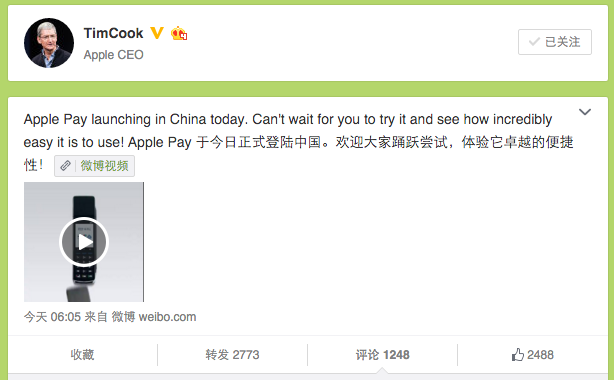 想用Apple Pay？除了裝逼難，這幾點你也要知道