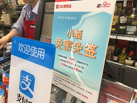 想用Apple Pay？除了裝逼難，這幾點你也要知道