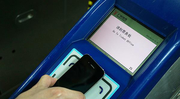 科客晚報：iPhone將取代你的公交卡，6GB內(nèi)存手機誕生了