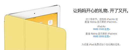 蘋果Apple Pay上線 中文官網(wǎng)再現(xiàn)神級文案！