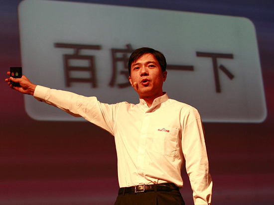 百度貼吧事件終于了結：高管通報批評、停止商業(yè)合作