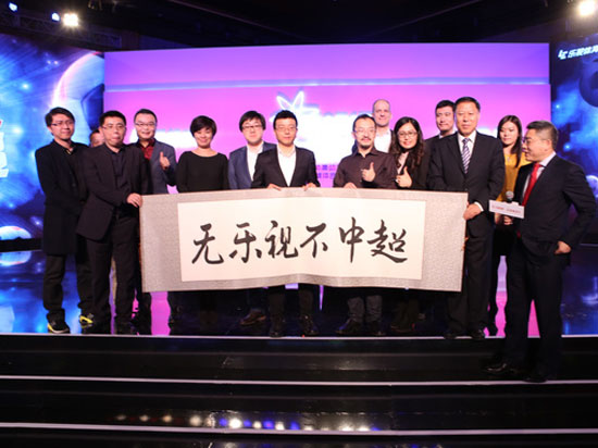 樂視27億簽下中超計劃上市，馬云王思聰現(xiàn)身支持