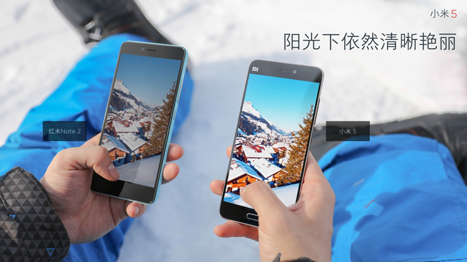 驍龍820+1999元起 小米手機(jī)5發(fā)布會(huì)全程回顧