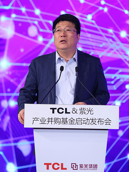 TCL李東生首談VR，攜紫光啟動百億產業(yè)并購基金