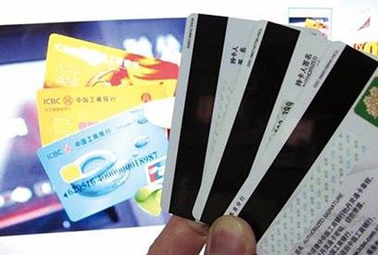 流言辨真假：手機(jī)輻射會(huì)讓銀行卡消磁？