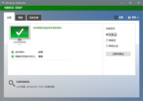 震驚，原來Win10內(nèi)置殺毒軟件才是最好用的