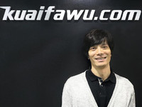 注冊公司很麻煩？于是雷軍投資了快法務(wù)