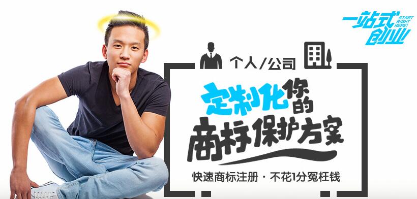 注冊(cè)公司很麻煩？于是雷軍投資了快法務(wù)