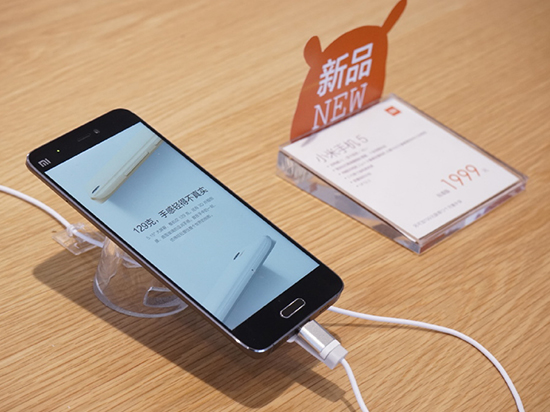科客晚報:小米5開啟全款預(yù)售,蘋果下一代產(chǎn)品叫iPhone Pro