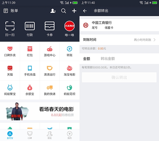 微信錢包提現(xiàn)即日起收費(fèi) 我們還有其他選擇嗎？