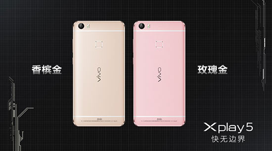 曲面屏6G內(nèi)存，vivo Xplay5發(fā)布3698元起