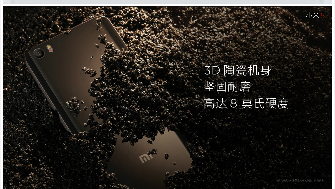 vivo Xplay5迎戰(zhàn)小米5，能抵擋那十余項(xiàng)黑科技嗎？