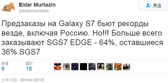 三星S7系列銷售創(chuàng)紀(jì)錄！超六成用戶更愛S7 edge