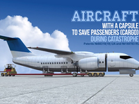 視頻：腦洞大開！飛機與客艙分離設計可能救你一命