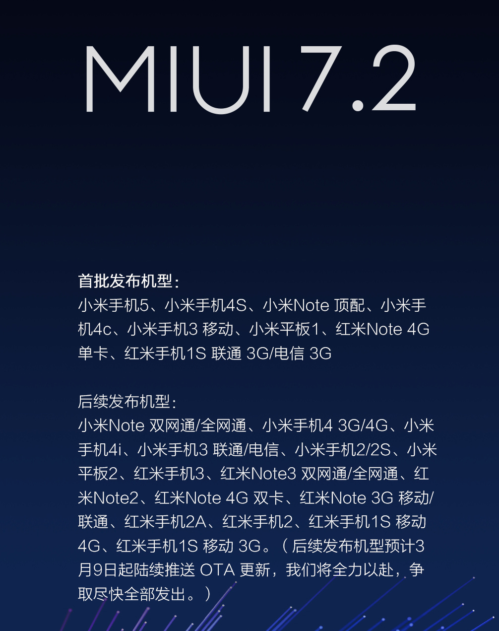 雷軍寶寶不哭！為何你們米粉總愛挑小米的刺，真難伺候