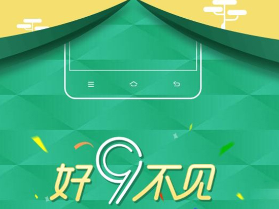 OPPO R9/R9 Plus確認3月17日發(fā)布，或有特別驚喜？