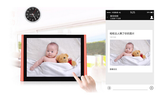 微信首款智能相框亮相，京東開(kāi)賣(mài)899元 