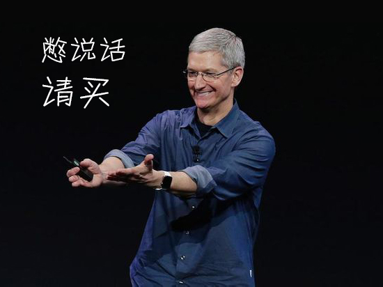 科客晚報(bào)：蘋果要發(fā)4臺(tái)新iPhone？小米5加急生產(chǎn)新貨在路上