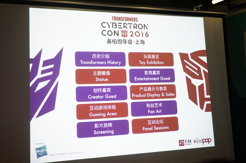 塞伯坦年會：來自宇宙級網(wǎng)紅的邀請函