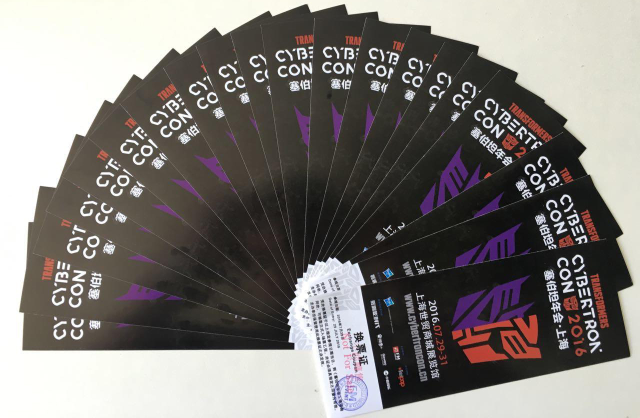 塞伯坦年會：來自宇宙級網(wǎng)紅的邀請函