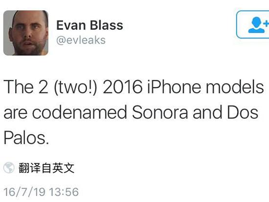 只有兩個版本！iPhone 7 Pro被曝并不存在