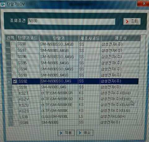 三星Galaxy Note 7存儲(chǔ)容量64GB起步？