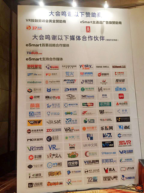 2016CJ亮點(diǎn)逐個(gè)看：VR大熱 騰訊新作超級(jí)多