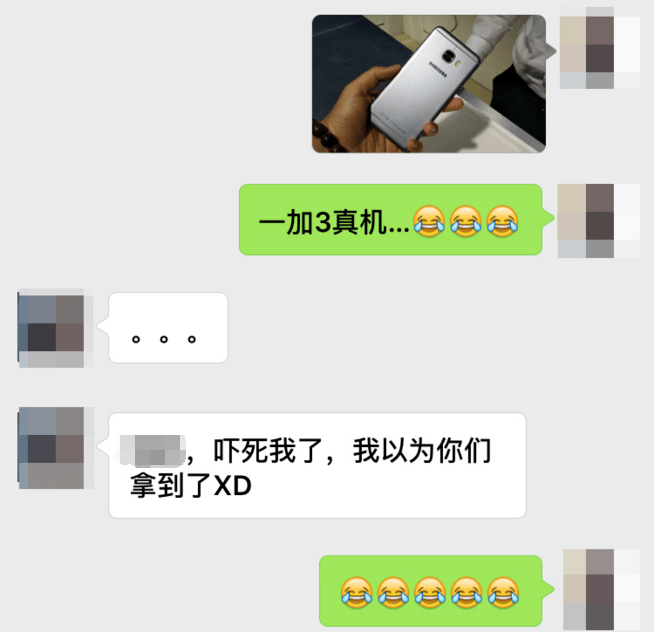 一加3即將發(fā)布：這是一臺(tái)不像一加的手機(jī)