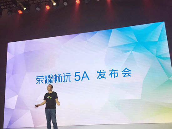 榮耀5A正式發(fā)布：全網(wǎng)通！699元起