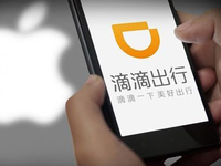 滴滴再傳捷報(bào)！中國人壽6億美元戰(zhàn)略投資滴滴出行