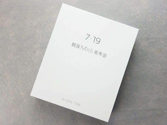 有驚無險(xiǎn) 魅族MX6確定7月19日發(fā)布