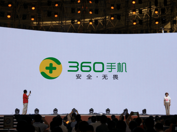 360手機品牌升級：要做國內(nèi)最安全手機？