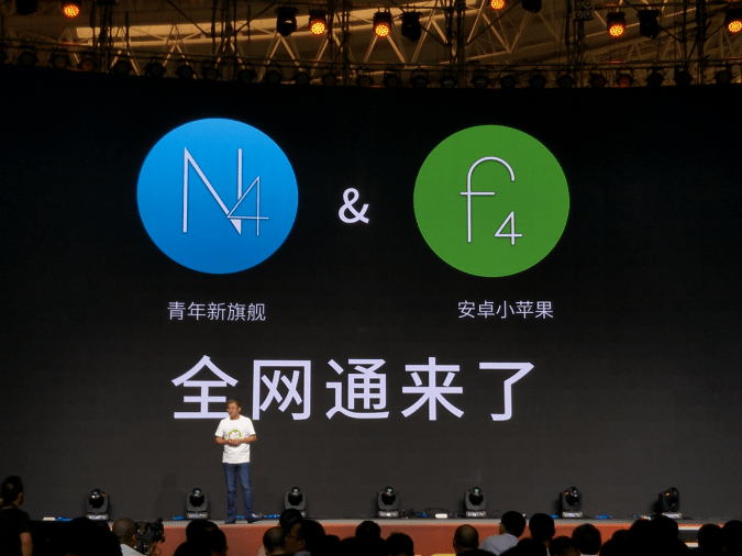 360手機品牌升級：要做國內(nèi)最安全手機？