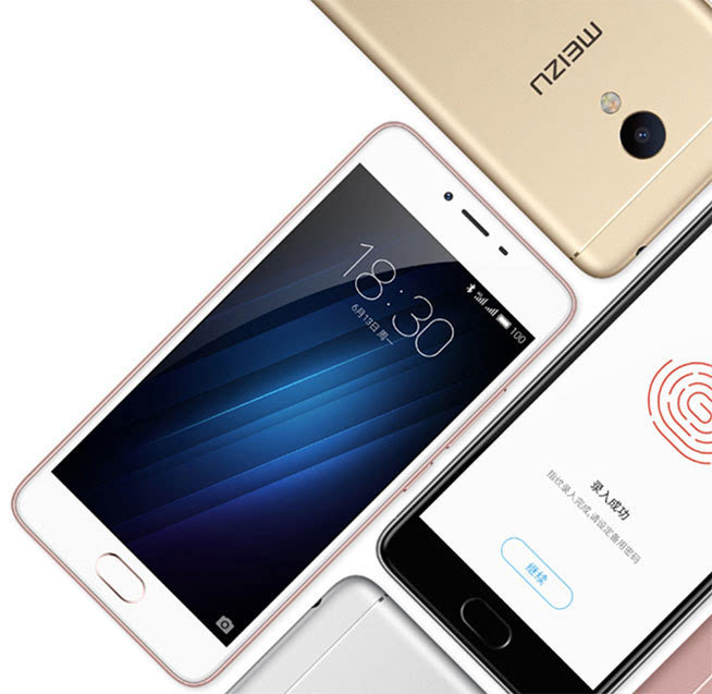 魅族再發(fā)三款新品，魅藍(lán)3s憑何貴100？