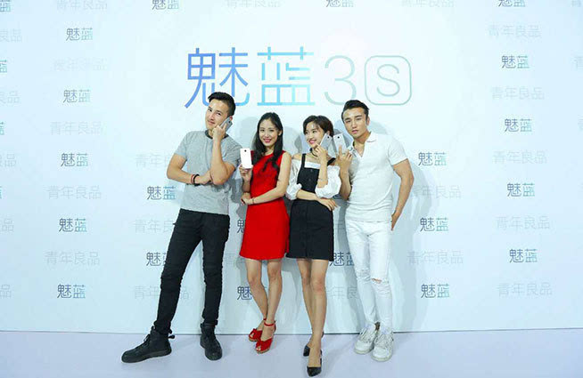 魅族再發(fā)三款新品，魅藍(lán)3s憑何貴100？