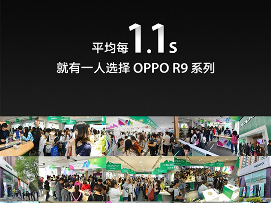 國(guó)貨當(dāng)自強(qiáng)！OPPO R9上半年出貨量驚人