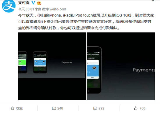 除了四大系統(tǒng)，WWDC還有什么驚喜