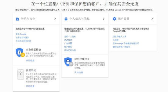 這下好了！谷歌也能幫你找回丟失的iPhone