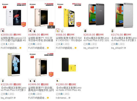 是炒作還是動(dòng)真格？聯(lián)想京東鬧翻內(nèi)幕到底是怎樣