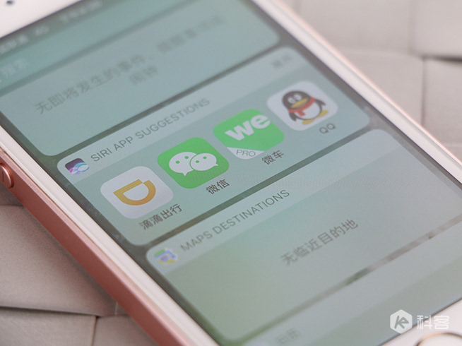 蘋果iOS 10上手體驗：有些細節(jié)可能你還不清楚！