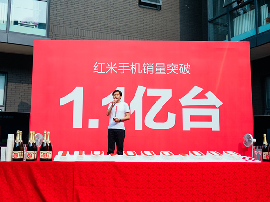 科客晚報(bào)：紅米銷(xiāo)量破億推新機(jī) iPhone 7真機(jī)提前亮相？