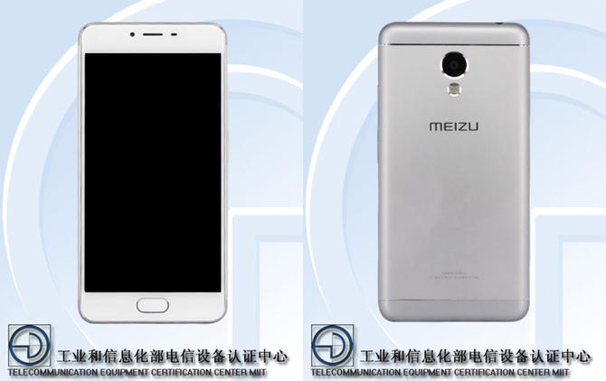 盤點(diǎn)魅族的土豪邀請函：送房子送車子，還會(huì)有啥？