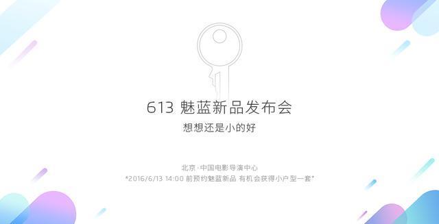 科客晚報(bào)：蘋(píng)果真要取消3.5mm耳機(jī)口 S7 edge蝙蝠俠版蓄勢(shì)待發(fā)