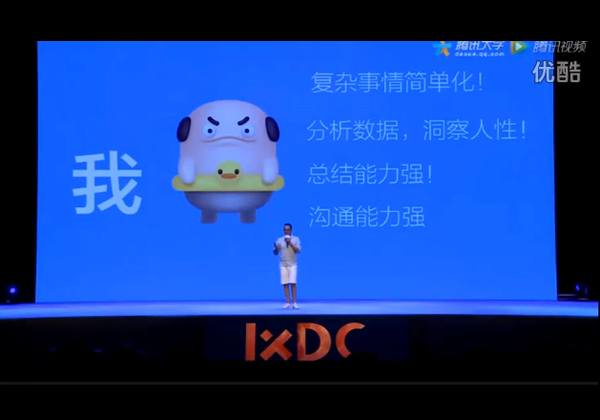 百度設(shè)計負(fù)責(zé)人回應(yīng)被噓事件：終于火了！