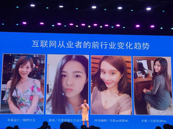 百度設(shè)計負(fù)責(zé)人回應(yīng)被噓事件：終于火了！