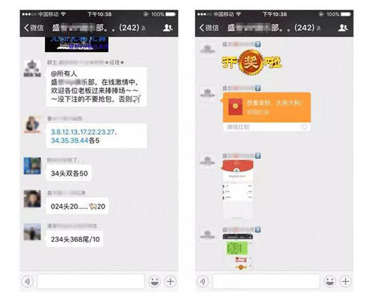 微信嚴(yán)打紅包賭博！違者可能被禁止收發(fā)紅包