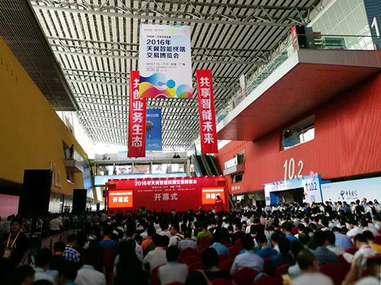 2016天翼交展揭幕，中國(guó)電信豪砸1070億元采購(gòu)手機(jī)