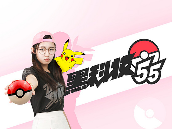 黑科技：Note 7大戰(zhàn)iPhone 7 Pokemon太火要當心