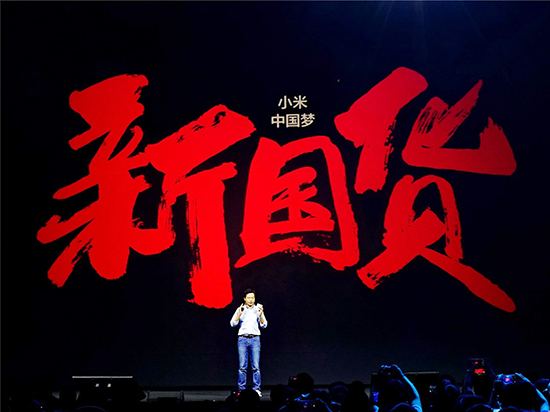 科客晚報：華為小米聯(lián)想或結(jié)盟，京東正式收購1號店