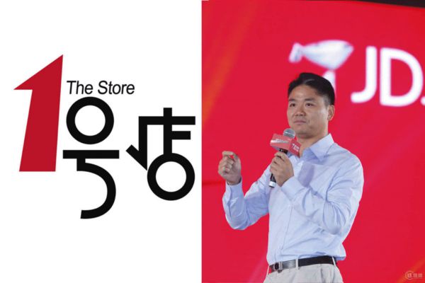 科客晚報：華為小米聯(lián)想或結(jié)盟，京東正式收購1號店